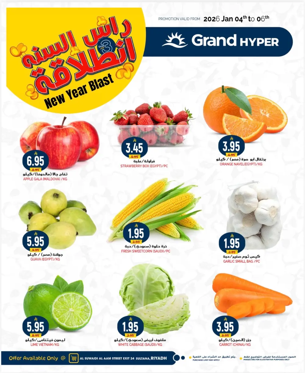 New Year Blast Deals: Top Grocery & Tech Offers